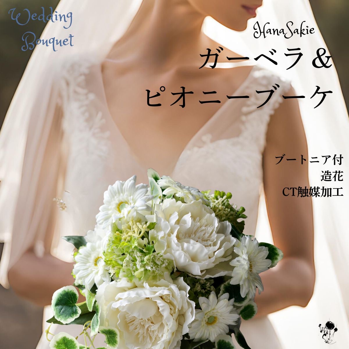 楽天市場】ウェディングブーケ ユリ ラベンダー ブーケ 「愛が永遠に