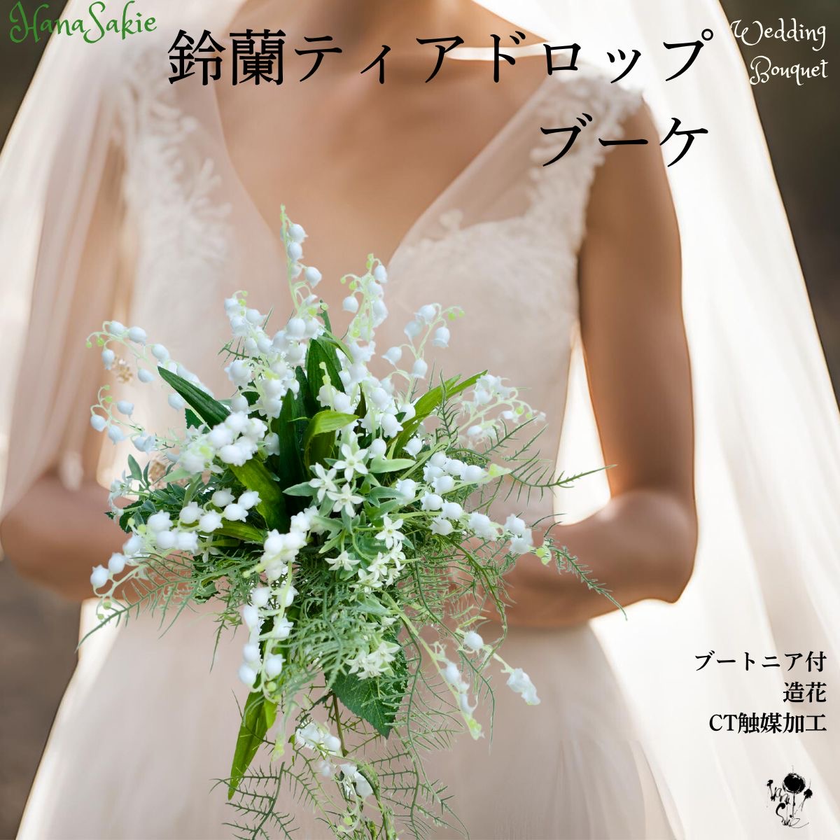 楽天市場】ウェディングブーケ 造花 ブーケ ブートニア セット 2点