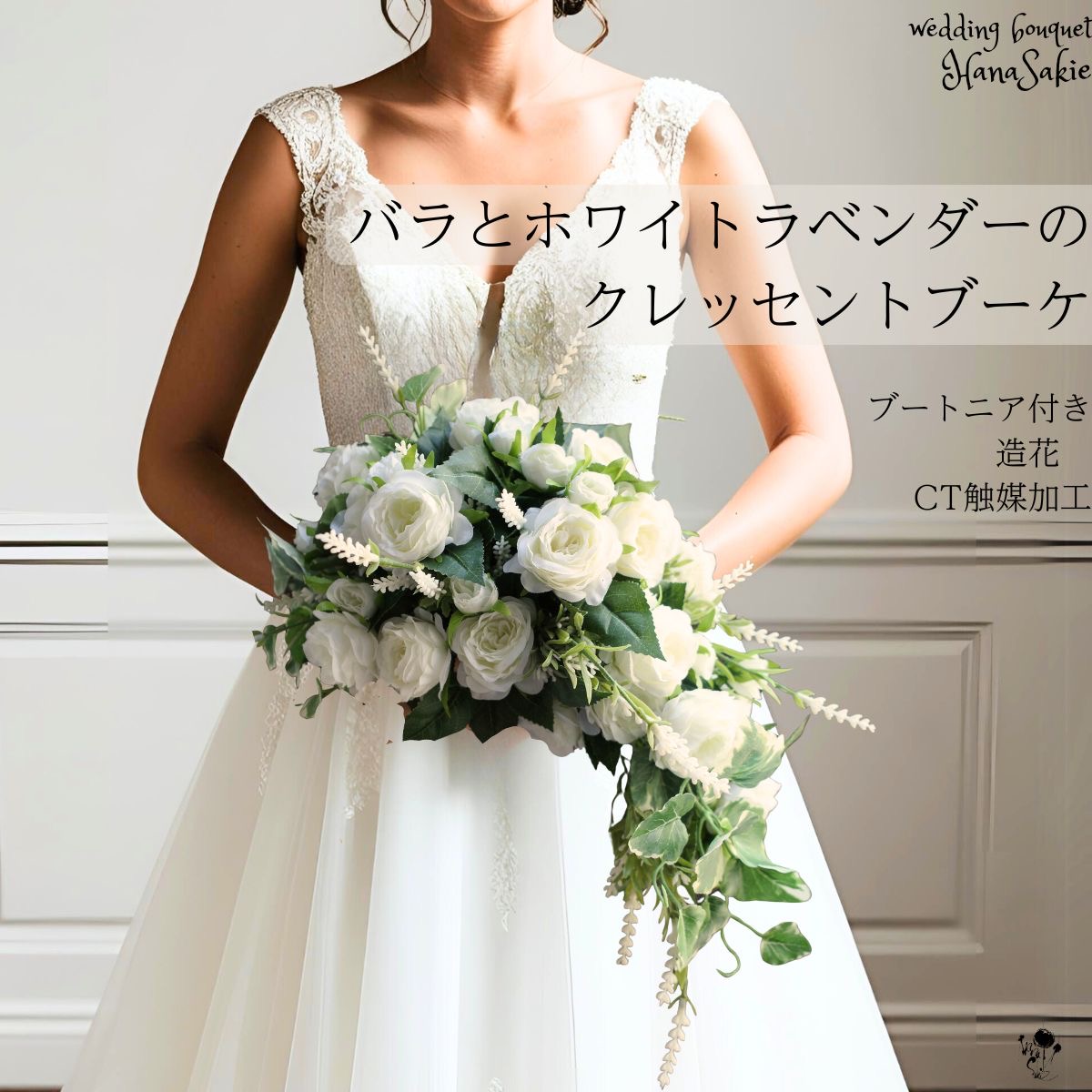 楽天市場】ナチュラル感が素敵！ラベンダーと小花のリースブーケ