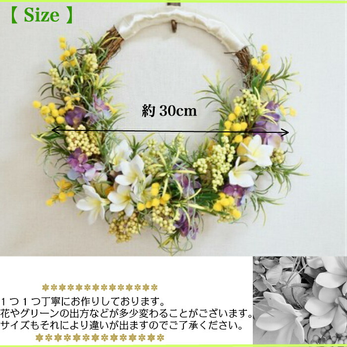 送料無料 愛は永遠に続く 人気 リースブーケ ミモザ プルメリア ウエディング 結婚式 ブライダル ブーケ 新郎ブートニアセット 点セットナチュラル リゾート婚 次会 披露宴 個性的 前撮り 海外挙式 アートフラワー 春 夏 黄色 C1sign Com