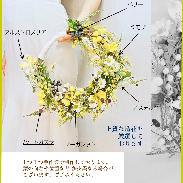 プレ花嫁 黄色がかわいい 春の花いっぱいブーケ 披露宴 ウェディング ブーケ ミモザ パーティー 送料込み 送料0円 ウェディングブーケ 愛は永遠に続く リースブーケ ドアリース 大人気のミモザリースブーケ ２次会 海外挙式 送料無料 ブライダルブーケ ミモザ