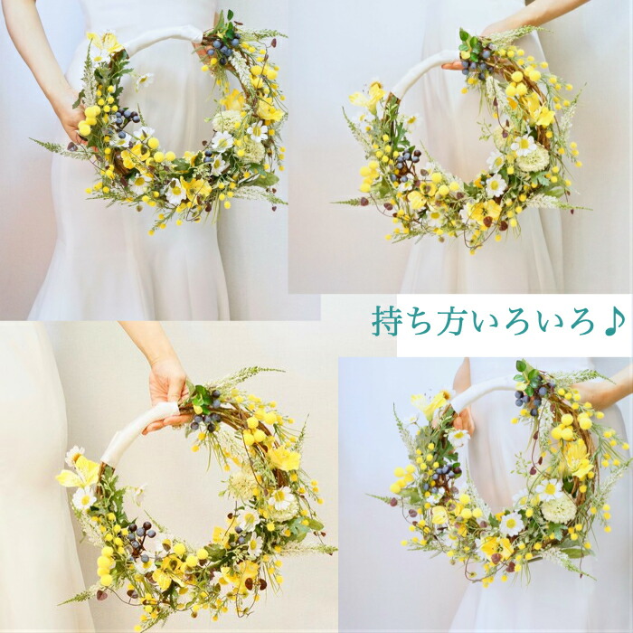 プレ花嫁 黄色がかわいい 春の花いっぱいブーケ 披露宴 ウェディング ブーケ ミモザ パーティー 送料込み 送料0円 ウェディングブーケ 愛は永遠に続く リースブーケ ドアリース 大人気のミモザリースブーケ 2次会 海外挙式 送料無料 ブライダルブーケ ミモザ プレ花嫁 黄色がかわいい 春の花いっぱいブーケ 披露宴 ウェディング ブーケ ミモザ パーティー 送料込み 送料0円 ウェディングブーケ 愛は永遠に続く リースブーケ ドアリース 大人気のミモザリースブーケ 2次会 海外挙式 送料無料 ブライダルブーケ ミモザ