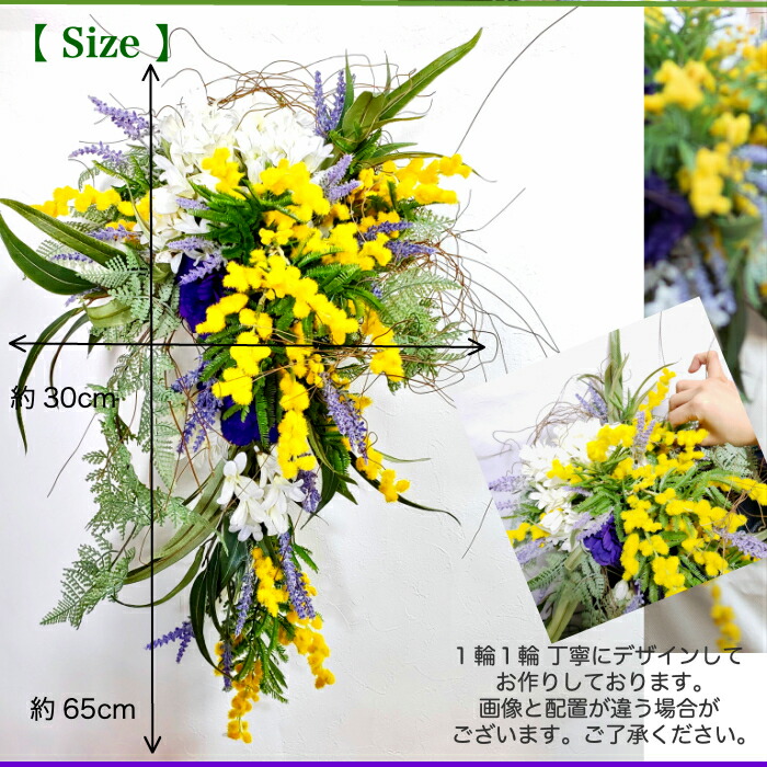 フォトウェディング 洋装 送料0円 かわいい 紫 きれい 造花ブーケ ブートニアセット ナチュラル ブライダルブーケ キャスケードブーケ ２点セット 前撮り 白 Hanasakie ブーケ 造花商品 大人気の花 黄色がかわいいミモザのブーケ 海外挙式 ブーケ 個性的 送料込み 1