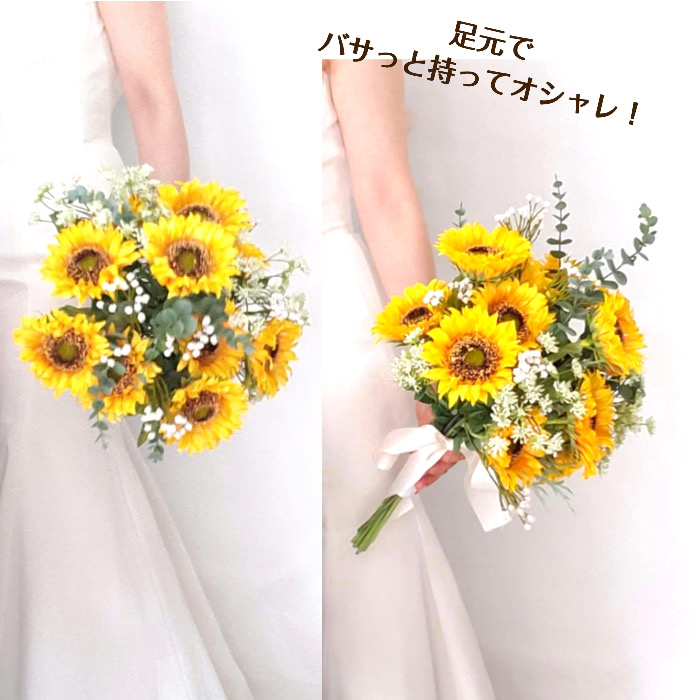 ウェディング プレ花嫁 送料0円 大きな向日葵と小さなかすみ草の 花 観葉植物 送料込み ボリューム感かわいい夏のブーケ ブートニアセット ブライダルブーケ 大きなブーケ 造花ブーケ ウェディングブーケ 造花 ウエディングブーケ 夏の花嫁に 向日葵いっぱい