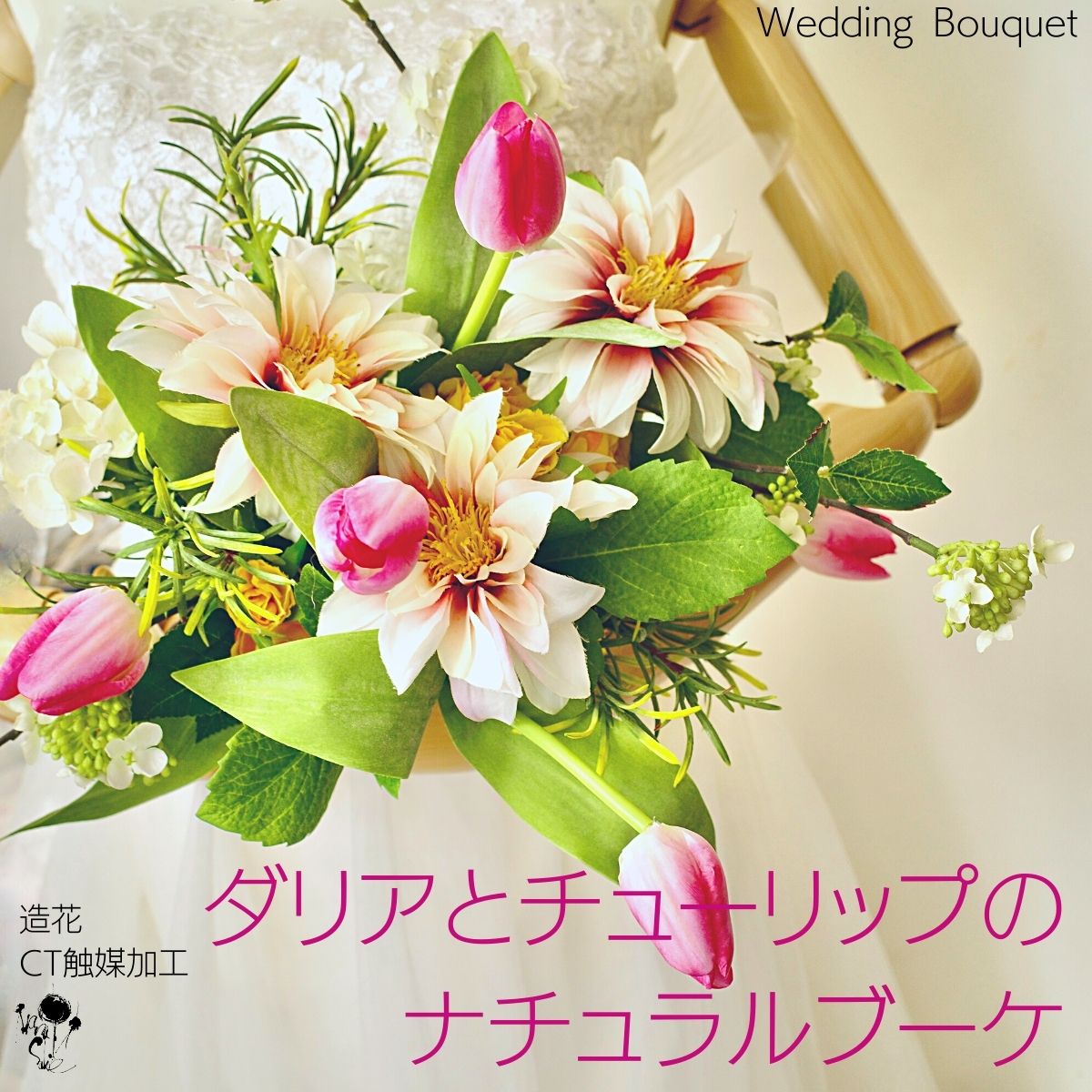 楽天市場】ウェディングブーケ 造花 桜 さくら コンパクト 楽天市場】ウェディングブーケ 造花 桜 さくら コンパクト