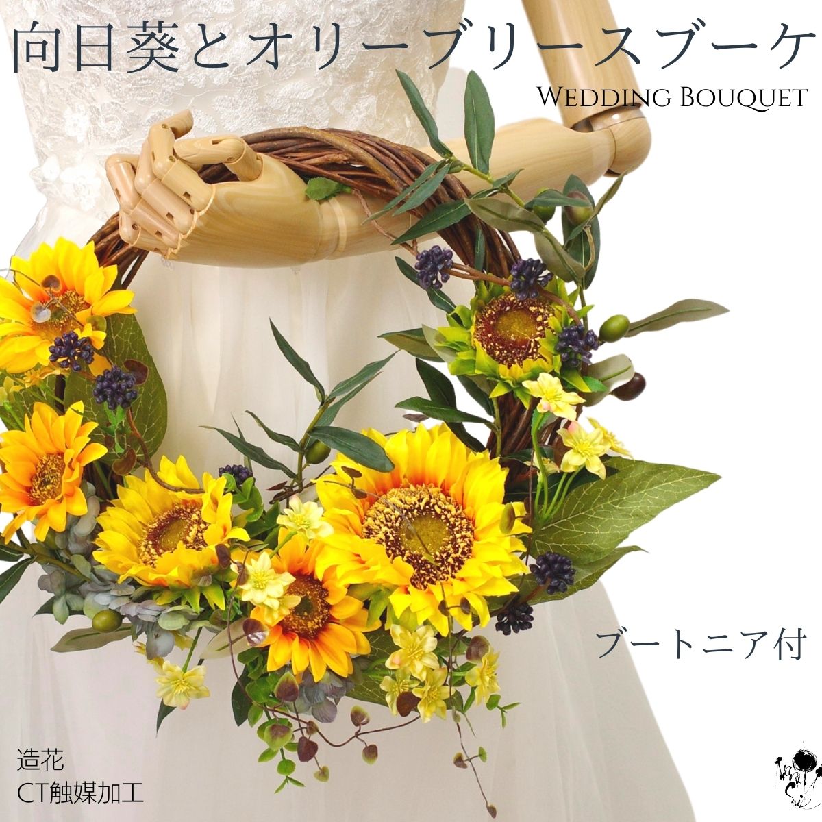 テリー＆グリーンと初夏の小花達花材もりもり大きめラウンドリース 最安 テリー様専用＆グリーンと初夏の小花達花材もりもり大きめ