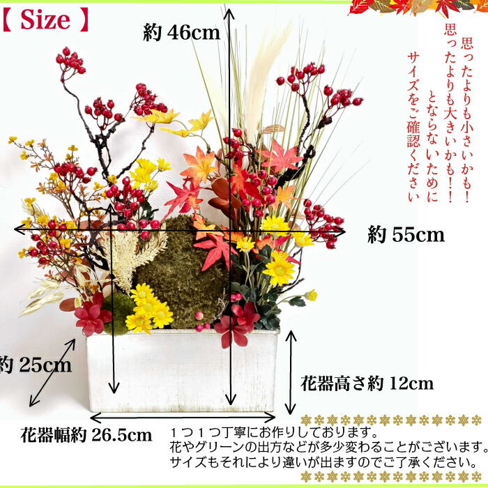 1点もの 苔玉と赤い実の秋アレンジメント 送料無料 紅葉 もみじ 菊 マム 秋のインテリア フラワーアレンジメント アレンジ 造花 ギフト 秋 フェイク ススキ シルバー オシャレ カッコイイ お洒落 インテリア アレンジメント 飾り素敵 雑貨 フラワーアレンジ 置物