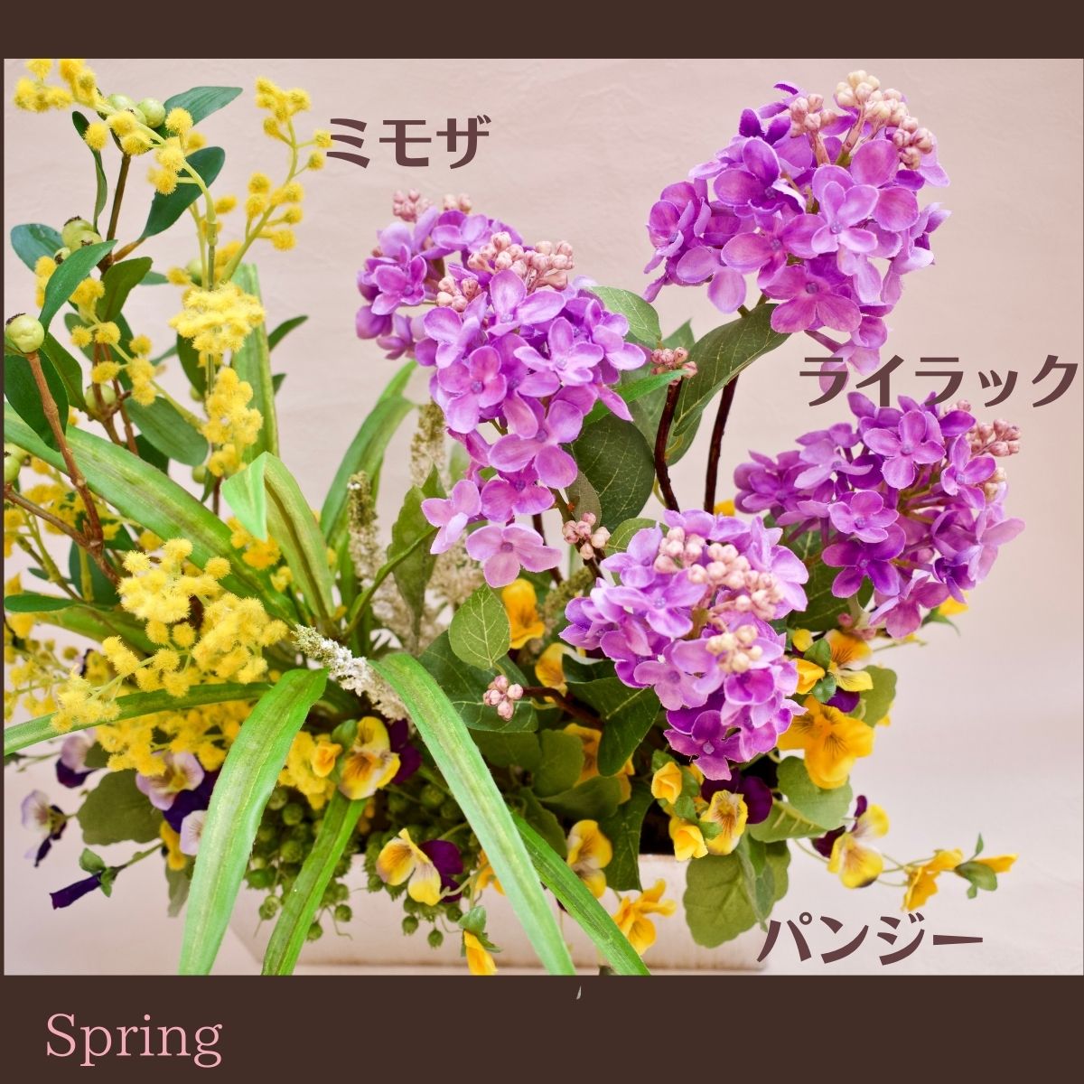 60 Off ミモザ ライラック パンジー フラワーアレンジメント 造花 玄関インテリア お洒落 おしゃれ 送料無料 華やか かわいい 素敵 紫 春の 花 黄色 インテリア みもざ 父の日 玄関 お祝い プレゼント 枯れない花 ギフト Ct触媒 春のインテリア 店内装飾 オフィス