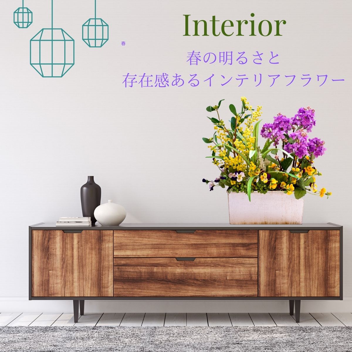 訳あり ミモザ ライラック パンジー フラワーアレンジメント 造花 玄関インテリア お洒落 おしゃれ 送料無料 華やか かわいい 素敵 紫 春の花 黄色 インテリア みもざ 父の日 玄関 お祝い プレゼント 枯れない花 ギフト Ct触媒 春のインテリア 店内装飾 オフィス