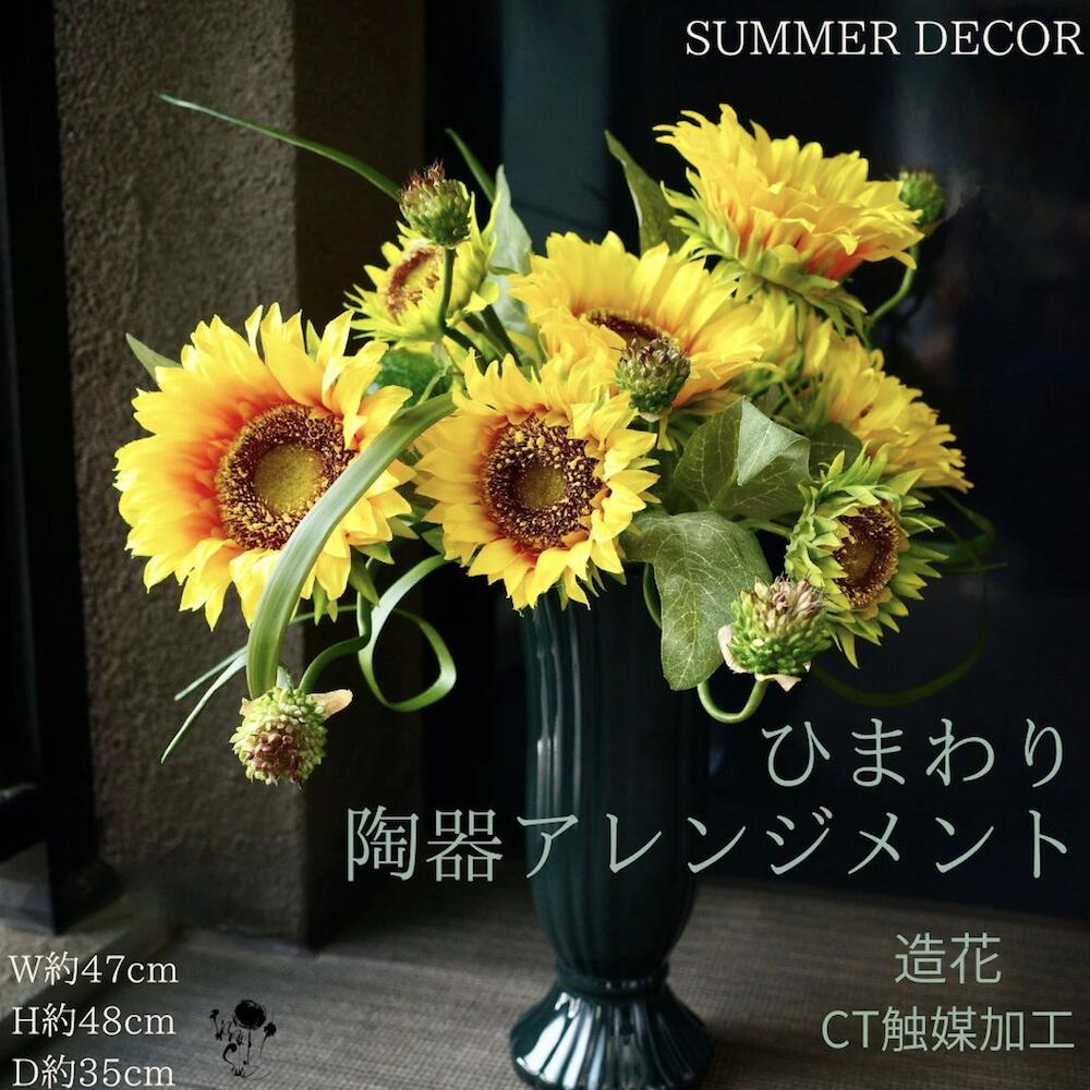 楽天市場】ひまわりとラベンダーの花束 フラワーギフト 向日葵