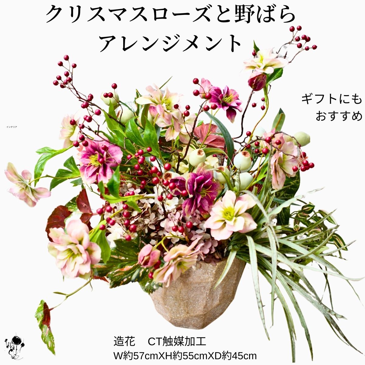 楽天市場】造花 インテリア フラワーアレンジメント ピンク 贈り物