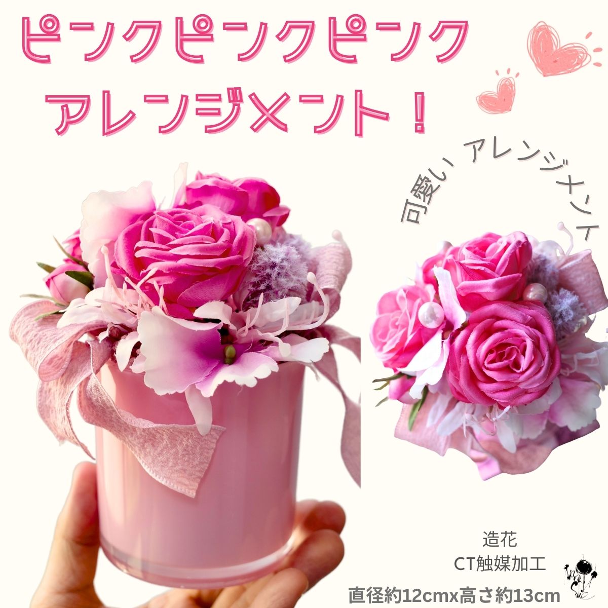 楽天市場】スイートピー オシャレ MIX フラワーアレンジ 大