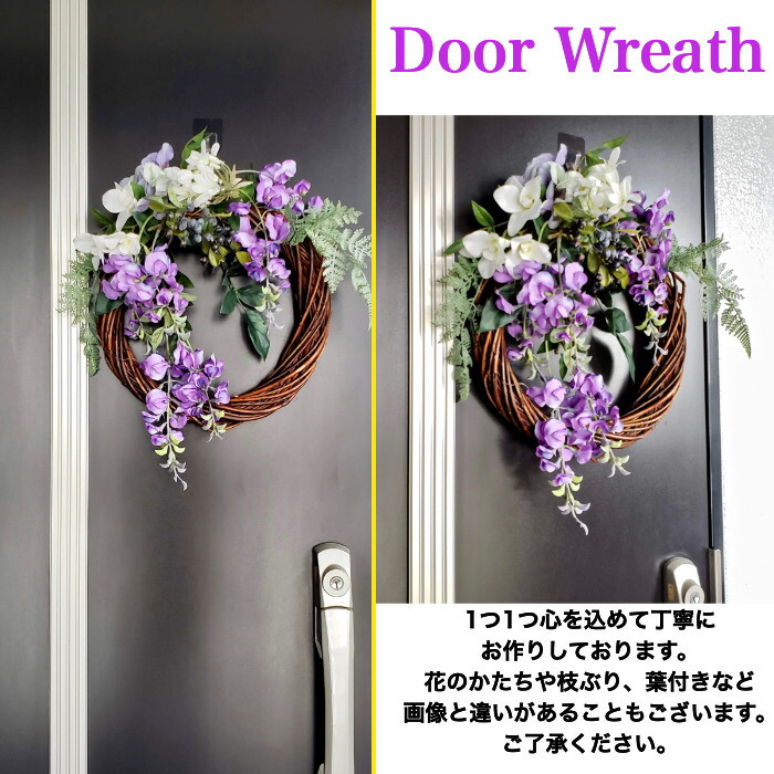 特別セール品ランキング1位 の藤の花の流れが素敵 存在感あるオシャレドアリース プレゼント 誕生日 お祝い 送料込み 送料0円 お父さん 藤の花 リース 造花 ドアリース 玄関インテリア 紫 壁飾り 38cm 40cm お洒落 和 おしゃれ 送料無料 グリーン ラン 飾り インテリア