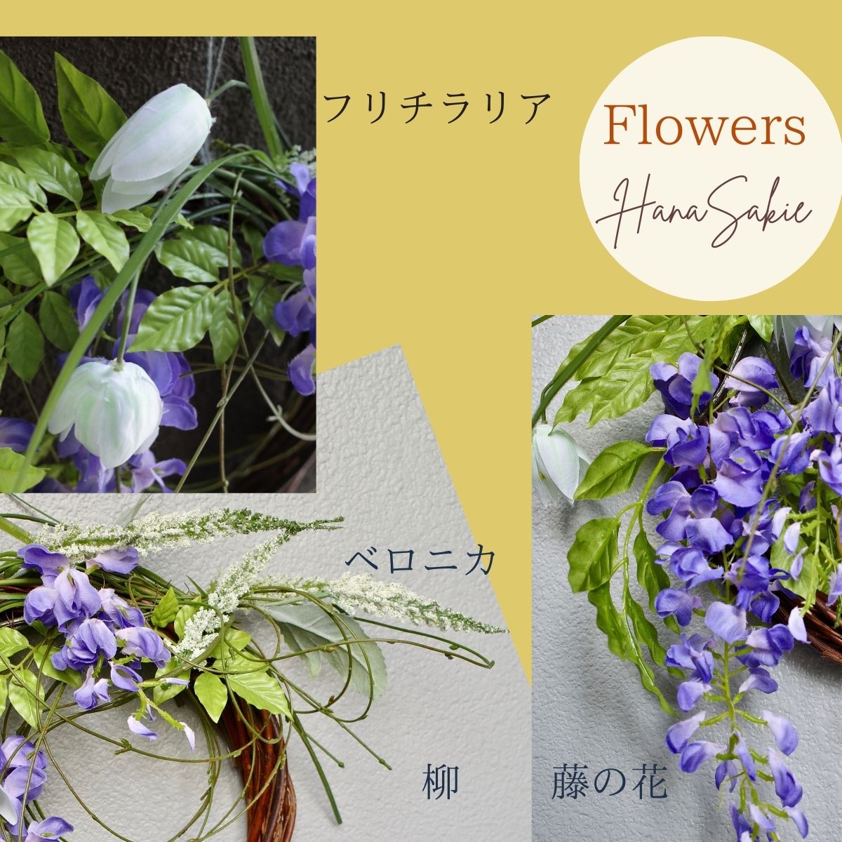 通販 藤の花 リース ドアリース 玄関インテリア 壁飾り お洒落 キレイ 素敵 おしゃれ 送料無料 造花 飾り インテリア ショップインテリア 玄関 フジの花 藤 ふじの花 パープル 父の日 お父さん 誕生日 お祝い プレゼント 枯れない花 ギフト Ct触媒 和 Fucoa Cl 通販 藤の花 リース ドアリース 玄関インテリア 壁飾り お洒落 キレイ 素敵 おしゃれ 送料無料 造花 飾り インテリア ショップインテリア 玄関 フジの花 藤 ふじの花 パープル 父の日 お父さん 誕生日 お祝い プレゼント 枯れない花 ギフト Ct触媒 和 Fucoa Cl