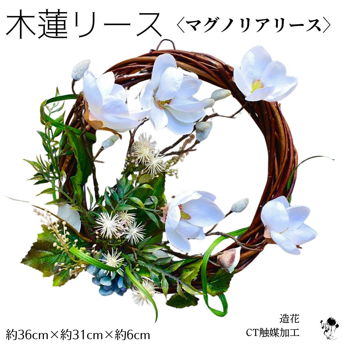 手作り押絵の壁飾り『木蓮の花2』 蓮の花（絵柄のみ）｜株式会社さくらほりきり