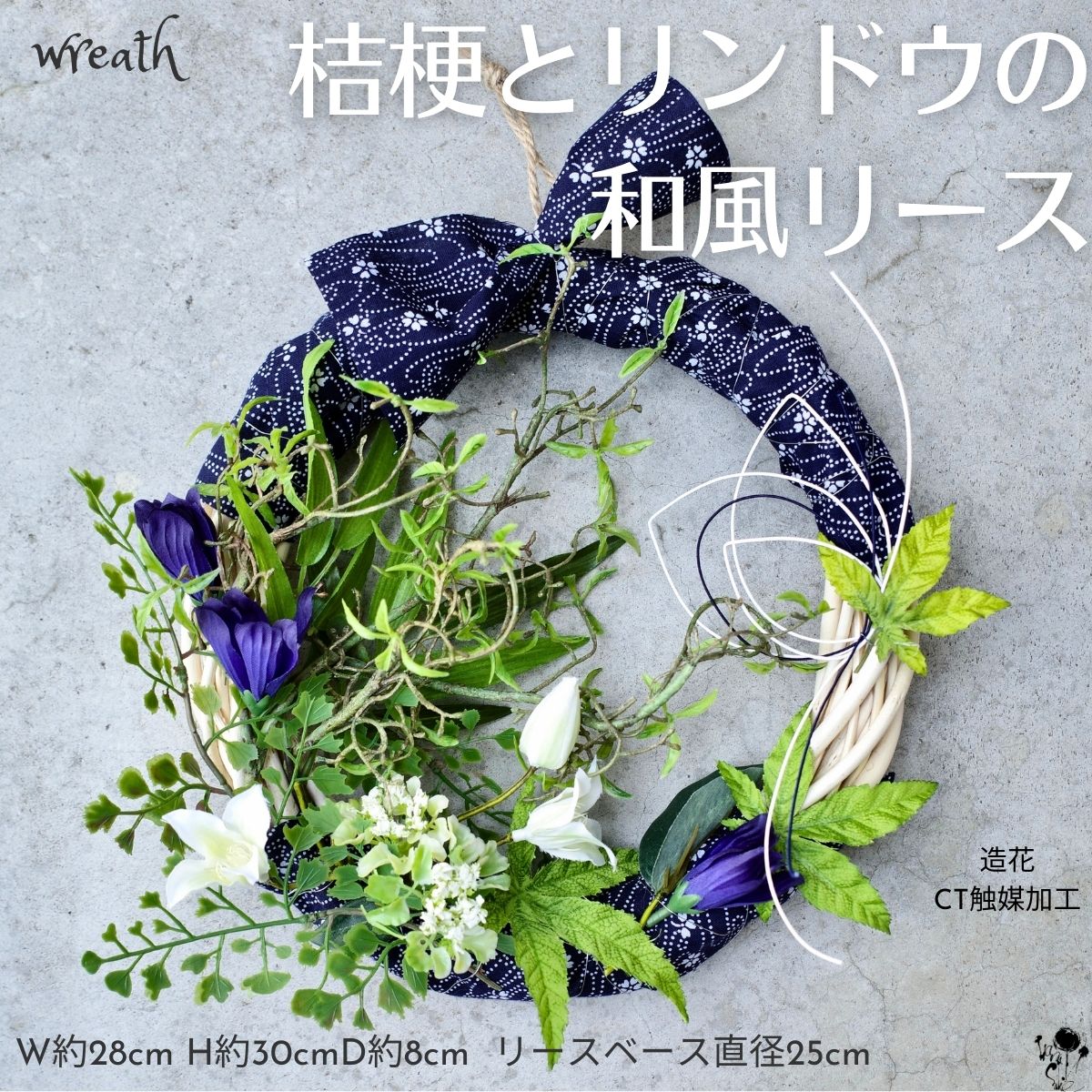 テリー＆グリーンと初夏の小花達花材もりもり大きめラウンドリース 有名なブランド テリー様専用＆グリーンと初夏の小花達花材