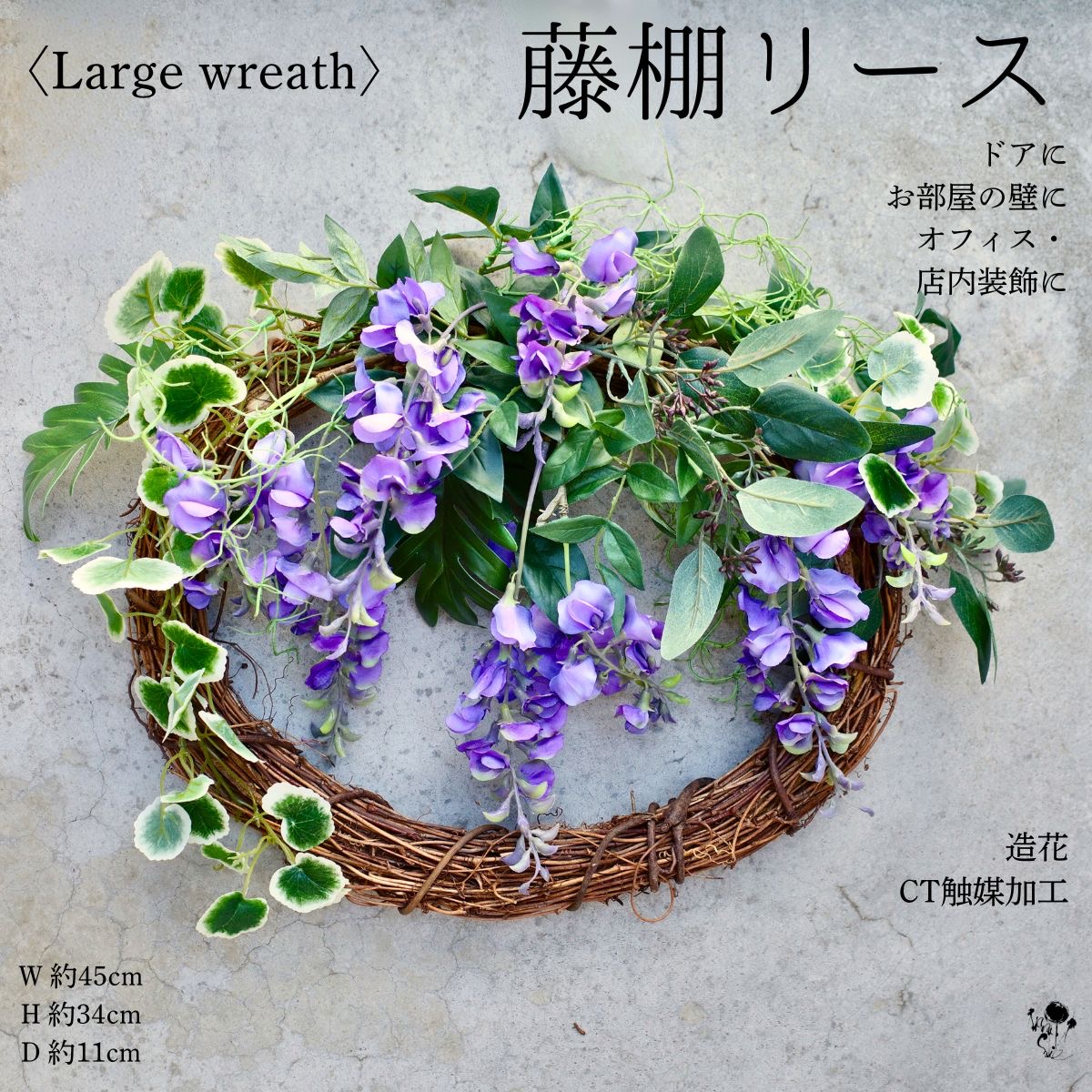 ✳️フラワーリース✳️purple❤️32㎝☆玄関リース☆フラワーアレンジ＊造花♪ ✳️フラワーリース✳️Blue❤️32㎝☆玄関リース☆フラワー