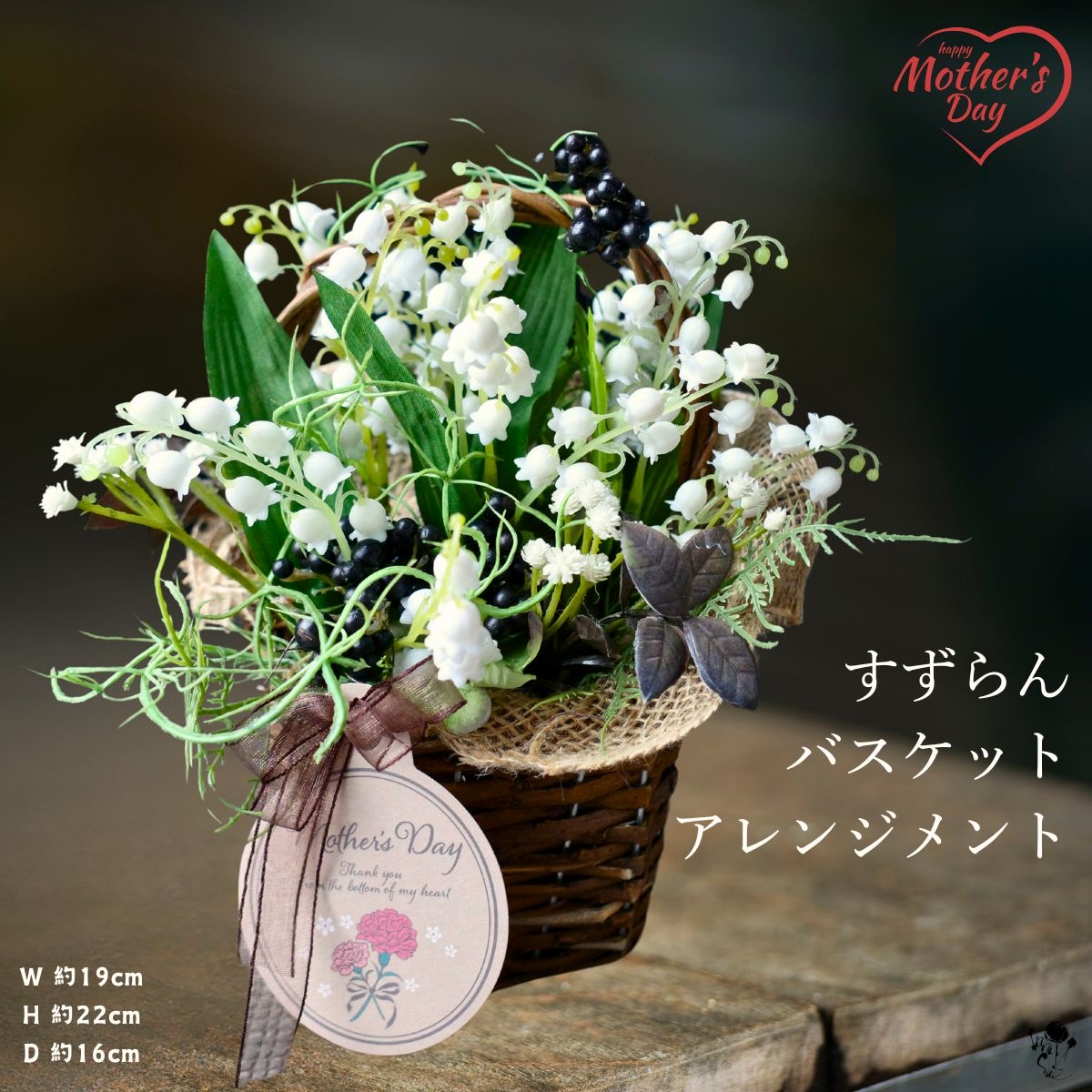 造花アレンジ アートフラワー アレンジ スズラン すずらん フェイクフラワー プレゼント 送料無料 鈴蘭 インテリア シンプル コンパクト 置物 上質 アレンジメント ギフト 枯れない花 CT触媒 お母さん 玄関インテリア ナチュラル 可愛い おしゃれ