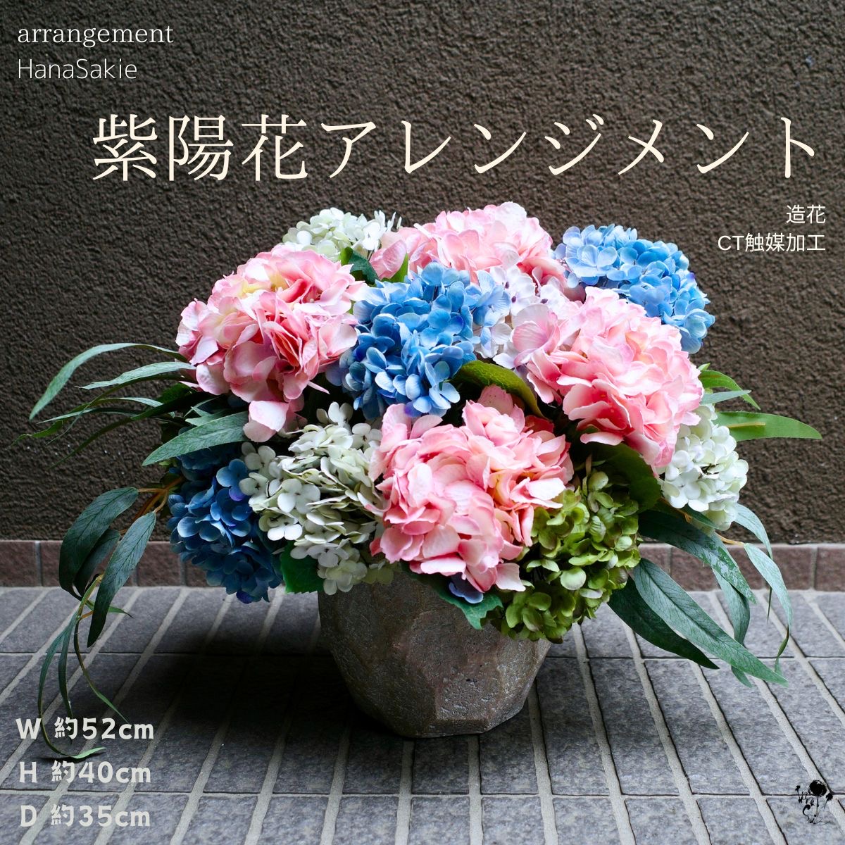 楽天市場】【華シリーズ】造花 枝もの 花ミズキ フラワー