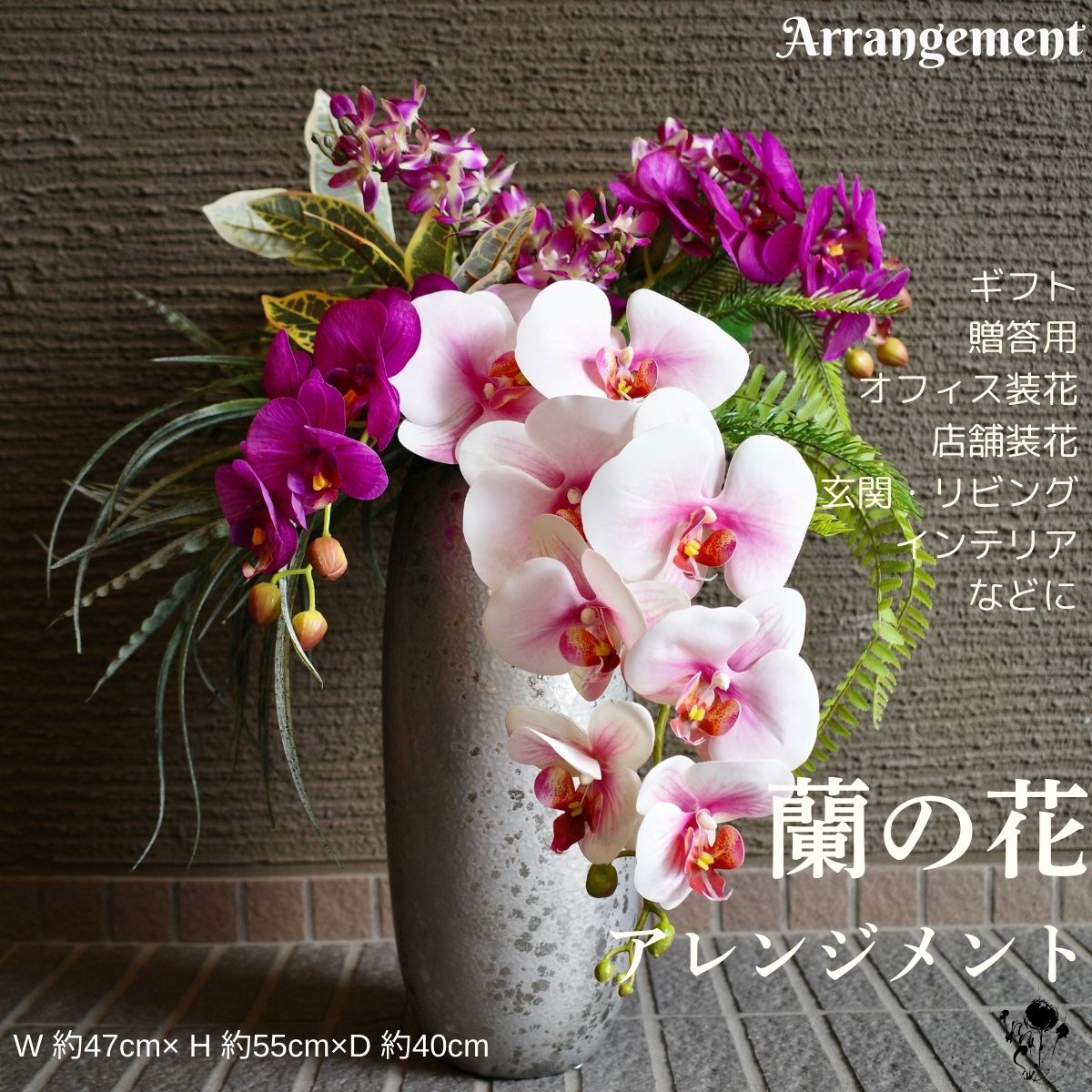 フラワーアレンジ・インテリア 74cffe6349e63c6f66b7d6859f744f
