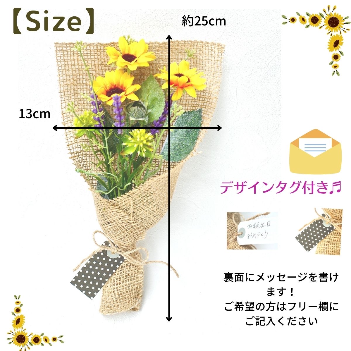 楽天市場 ギフトにおすすめ 送料無料 ひまわり ラベンダー 花束 造花 フラワーギフト 向日葵 スワッグ 壁飾り インテリア シンプル 雑貨 かざり 置き物 可愛い ナチュラル お洒落 玄関 リビング ギフト プレゼント 贈り物 Ct触媒 マイナスイオン かわいい ヒマワリ