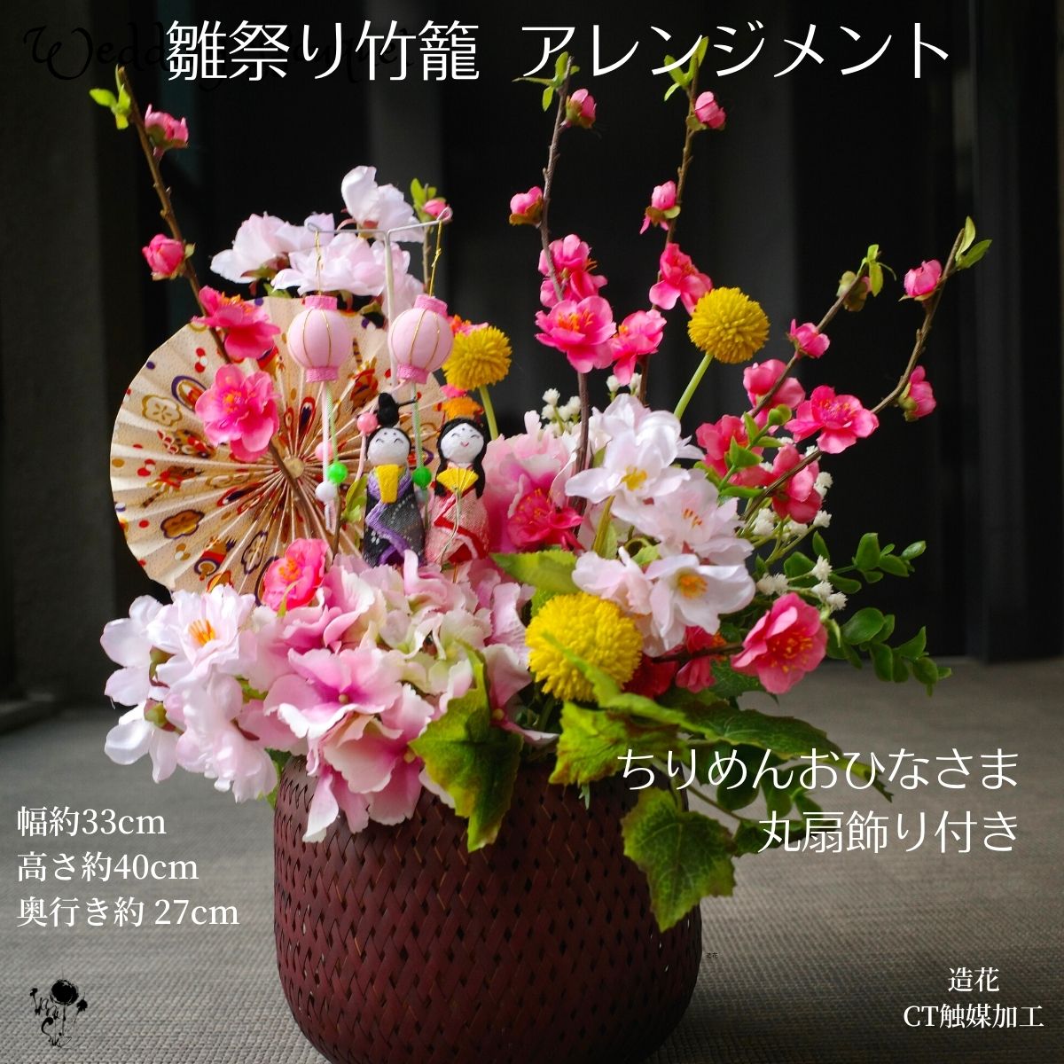 楽天市場】再販［ ひなまつり ］かわいい！ミニサイズの竹筒お雛様