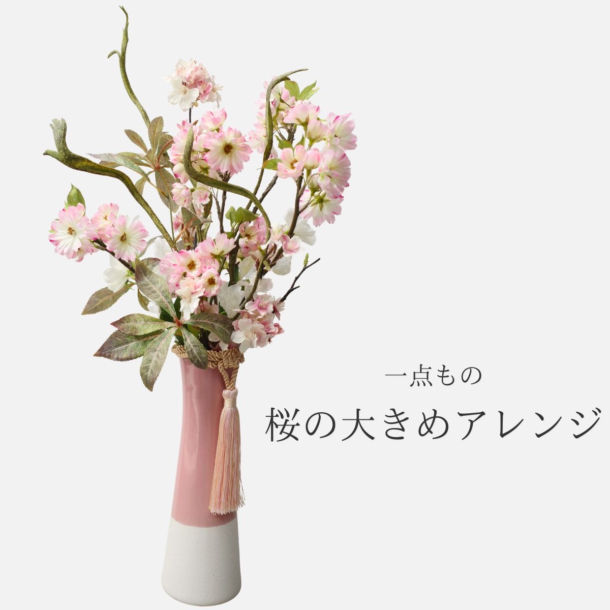 花嫁御寮様たちから届いたすがた絵をご引き合わせるいたします