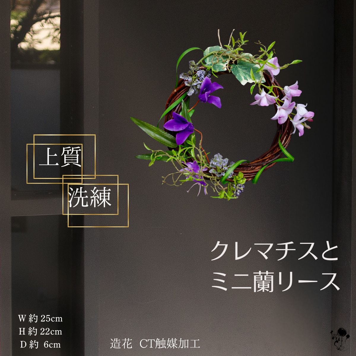 楽天市場】藤の花 フェイクフラワー リース 造花 ドアリース