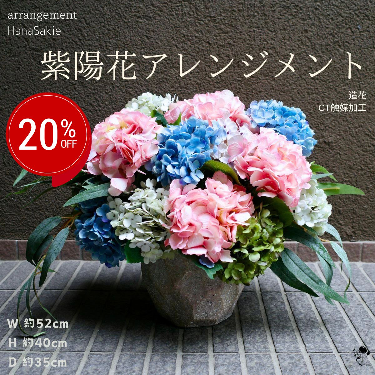 楽天市場】【華シリーズ】造花 枝もの 花ミズキ フラワー