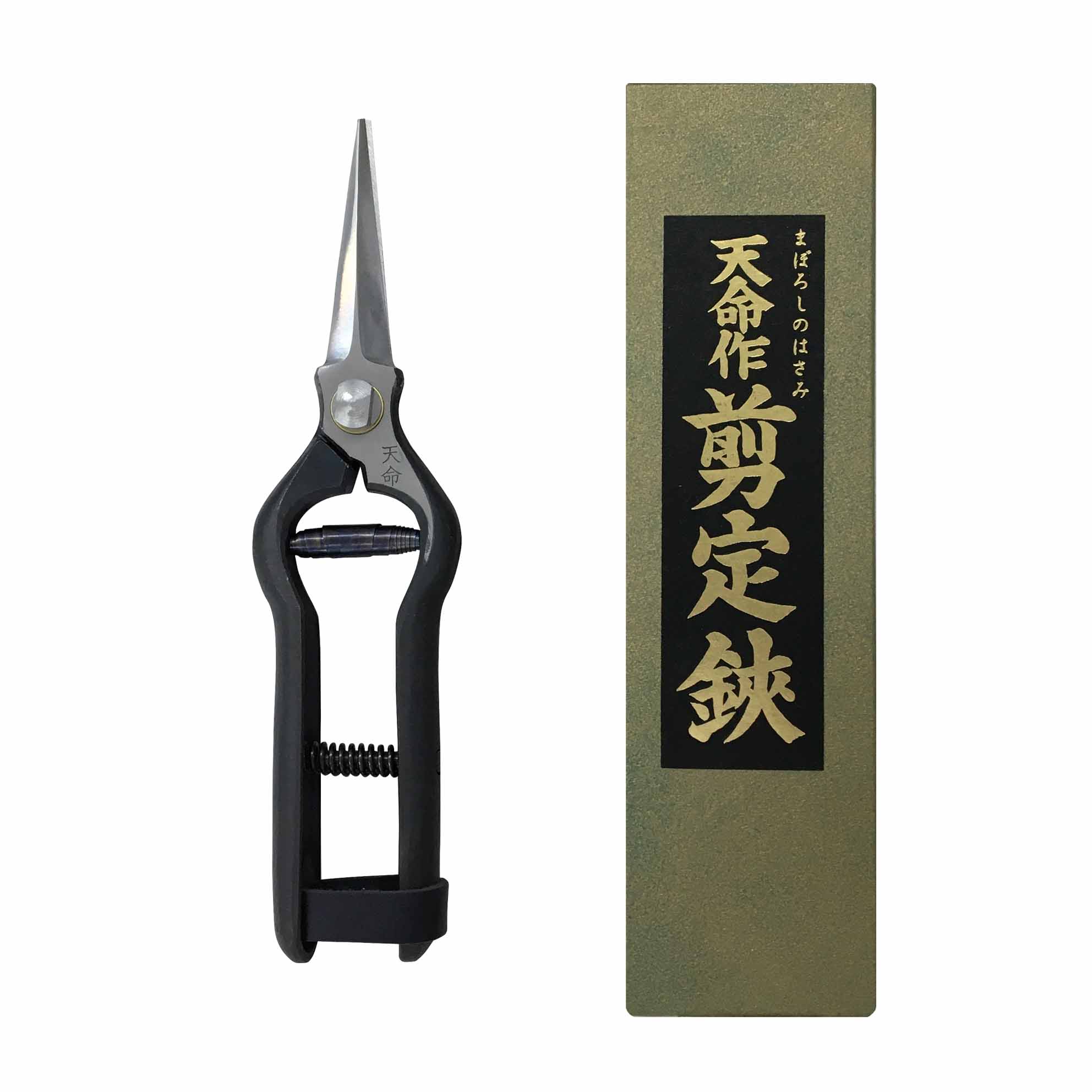 まわり合わせ作 両刃芽切鋏(長刃)