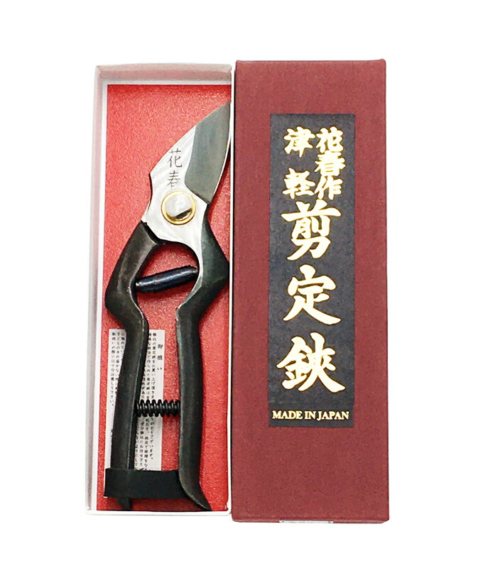 楽天市場】神津軽作剪定鋏 180mm 230g 剪定鋏 日本製 山形 手打ち 神