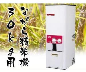 水田工業 米びつ付き家庭用精米機 いまづき 玄米8Kg [ DH-7R] 水田工業 家庭用 精米機 米っこ MH-101 玄米 10kg (周波数50HZ