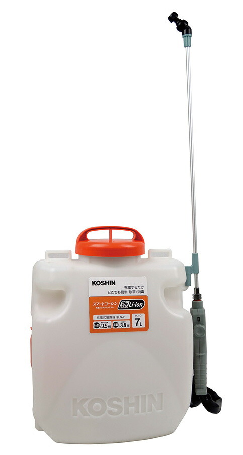 工進 充電式噴霧器 7L SLS-7 KOSHIN 消毒 除草 静音
