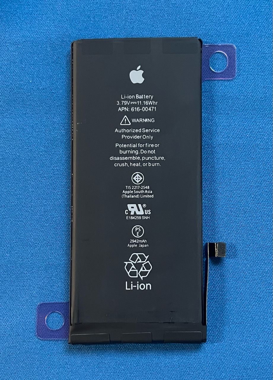 楽天市場】純正 新品 iPhone11 交換用バッテリー 616-00641 : hanashinshop