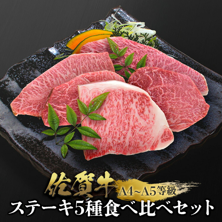 定番の冬ギフト産地出荷「白老牛サーロイン・ヒレステーキ」冷凍 送料込 お中元 肉、バーベキューセット