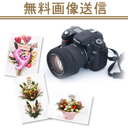 【花】花助が厳選した花屋のお祝いスタンド花2段4基セット80000円全国