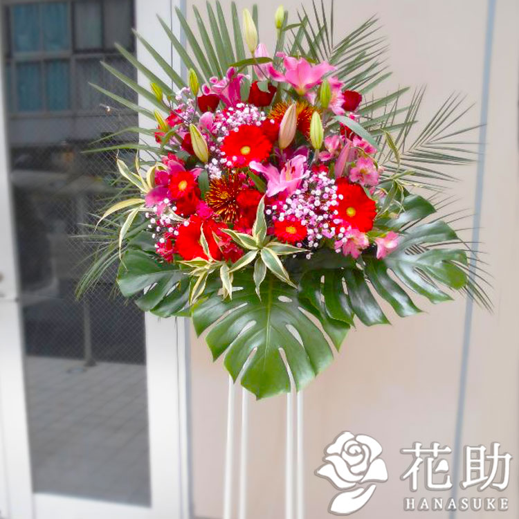 花色は選べる25色 1段 配送 名札 画像 回収無料 円 スタンド1段 楽天１位スタンド花 花 観葉植物 フラワーコンシェルジュが厳選した花屋のお祝いスタンド花 1段 円 あす楽対応 楽ギフ メッセ入力 名札無料 開店祝い 開院祝い 公演祝い 発表会など