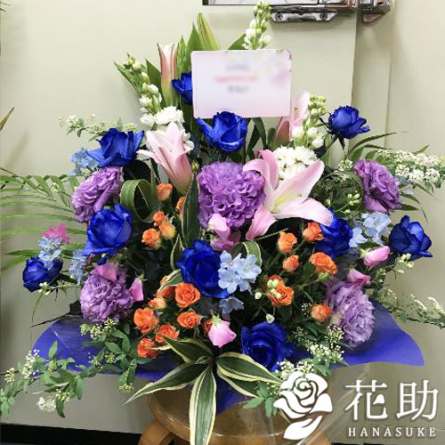 希少 楽天市場 花 フラワーコンシェルジュが厳選した花屋の 青バラ入り アレンジメント花 100円 楽ギフ 包装 楽ギフ メッセ入力 送料無料 即日発送 無料名札付き 画像報告 配送日時指定 花助 楽天市場店 代引不可 Blog Belasartes Br