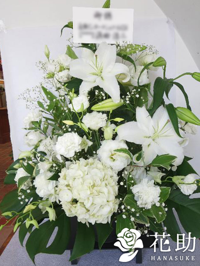 アレンジメント花 フラワーコンシェルジュが厳選した花屋のユリ入りアレンジメント花 円 楽ギフ メッセ入力 Prescriptionpillsonline Is