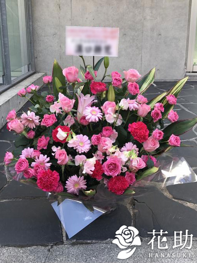 手渡し 祝花 お祝い 誕生日 発表会 アレンジメント 画像報告 画像報告 開店祝い 開店 大阪 配送無料 花 誕生日 名古屋 100円 開店祝い 無料名札 フラワーコンシェルジュが厳選した花屋のピンクバラ入りアレンジメント花 画像送信 結婚記念日 名札無料 東京 福岡