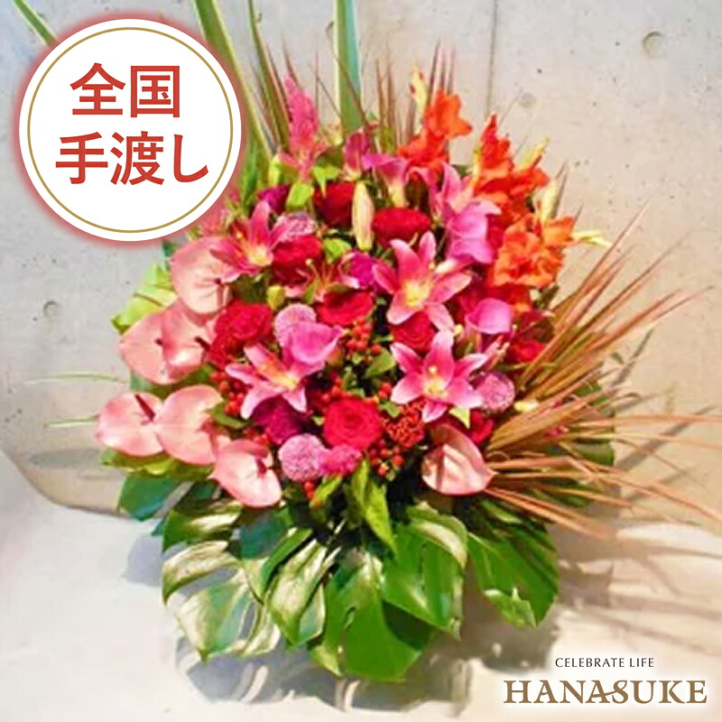 【貨物輸送無料・手渡しお届け】生まれ落ちる日 開店祝賀会 御祭り 花 フラワーコンシェルジュが厳選したフローリストのモンステラ入り口・入口申し合わせ花30000円 名札無料 演ずる祝賀会 告げ知らせる会 名札または歌留多付き添い人 すがた絵ニュース記事