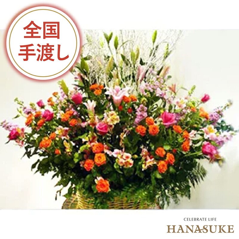 【貨物輸送無料・手渡しお届け】生まれ落ちる日 差し上げ物 祝賀会 花 花助が厳選したフローリストの祝賀会申し合わせ花 35000円 御花差し上げ物 選べる花色は25色！  名札または歌留多付き添い人 すがた絵ニュース記事 相応う 開店祝賀会 開けはなし