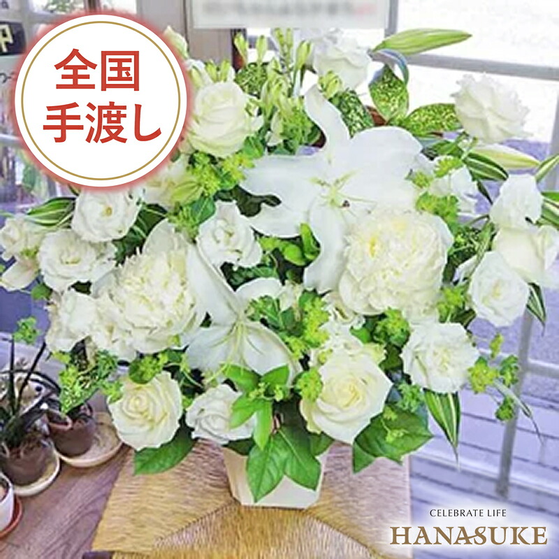 【送料無料・手渡しお届け】配送無料 名札またはカード付き 画像報告 フラワーコンシェルジュが厳選した花屋のユリ入りアレンジメント花 15000円 名札無料 開店祝い 誕生日 公演祝い 発表会 全国手渡し配達