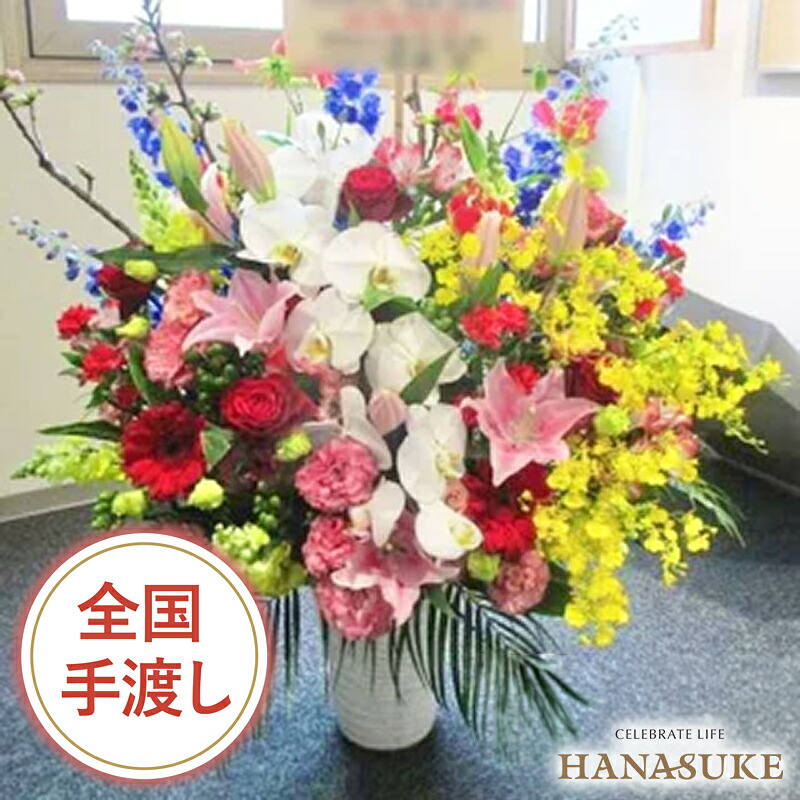 【貨物輸送無料・手渡しお届け】開店祝賀会 生まれ落ちる日 御祭り フラワーコンシェルジュが厳選したフローリストの夢見鳥蘭入り口・入口申し合わせ花 30000円  名札無料 演ずる祝賀会 告げ知らせる会 送りとどける無料 名札付き添い人 すがた絵ニュース記事