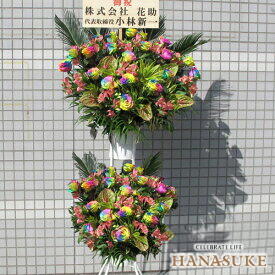 楽ギフ メッセ入力 レインボーローズ入りスタンド花 店お祝スタンド花 花色は選べる25色 レインボーローズ入り フラワーコンシェルジュが厳選した花屋の 円 花 観葉植物 名札 画像 全国送料無料 手渡しでお届け 名札付き 画像報告あり ビジネスで
