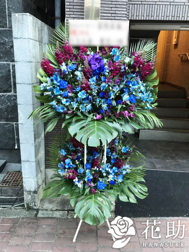 花 祝花 お祝い 名札無料 スタンド花 花 観葉植物 東京 スタンド 開店祝い 日時指定可能 公演祝い 大阪 画像送信 無料名札 開店 赤 ピンク オレンジ ブルー 花色指定可能 フラワースタンド モンステラ 花色は選べる25色 手渡し 配送無料 名札付き 画像報告 回収 花 祝花 お祝い 名札無料 スタンド花 花 観葉植物 東京 スタンド 開店祝い 日時指定可能 公演祝い 大阪 画像送信 無料名札 開店 赤 ピンク オレンジ ブルー 花色指定可能 フラワースタンド モンステラ 花色は選べる25色 手渡し 配送無料 名札付き 画像報告 回収