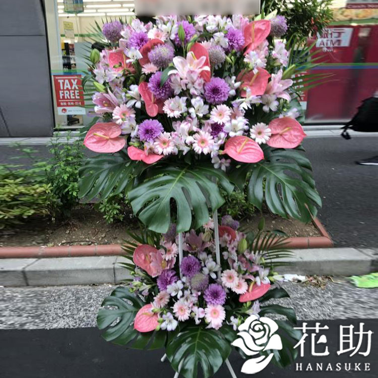 開店祝い お祝い 花 発表会 開店 スタンド 花 観葉植物 開店祝い 祝花 東京 大阪 スタンド花 無料名札 画像送信 日時指定可能 赤 ピンク オレンジ ブルー 花色指定可能 フラワースタンド モンステラ 花色は選べる25色 手渡し フラワーコンシェルジュが厳選した花屋の