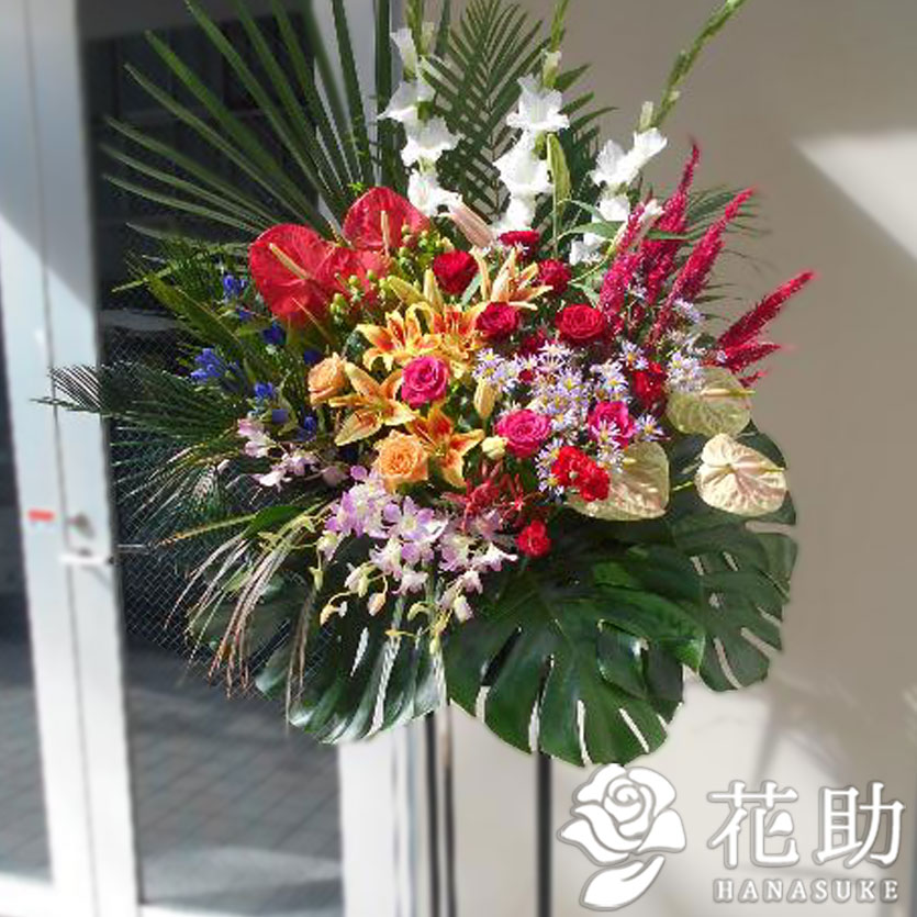 モンステラ入りスタンド花 フラワーコンシェルジュが厳選した花屋の モンステラ入り スタンド花1段 円 花色は選べる25色 配送 名札 画像 回収無料 開店祝い 移転祝い 発表会 ビジネスイベントなどのお祝いに Giet Edu