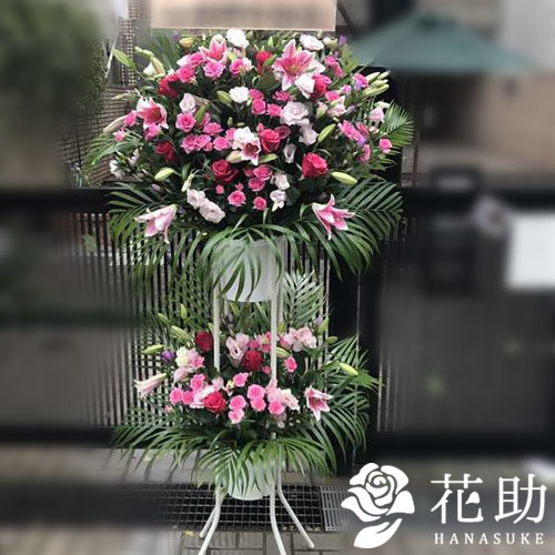 開店お祝い大阪花画像送信開店祝い名札付き赤回収無料日時指定可能名札無料スタンド祝花東京スタンド花 無料名札ピンクオレンジブルー花色指定可能フラワースタンドピンクバラ