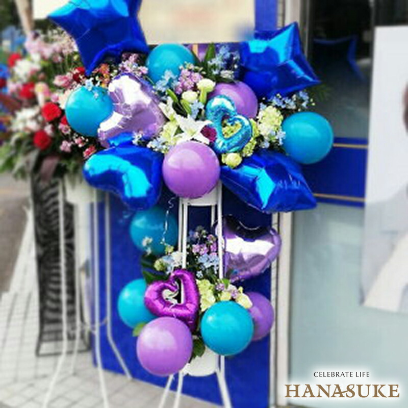 とても喜ばれる圧倒的お出でになる感の軽気球照明ランプ花2段 27000円 祝花 花の冠 御芽出度 ハンドシェーク会 偶像 生まれ落ちる   名札付き添い人 すがた絵ニュース記事 築き上げるリコール無料 名札無料 全国周遊旅行